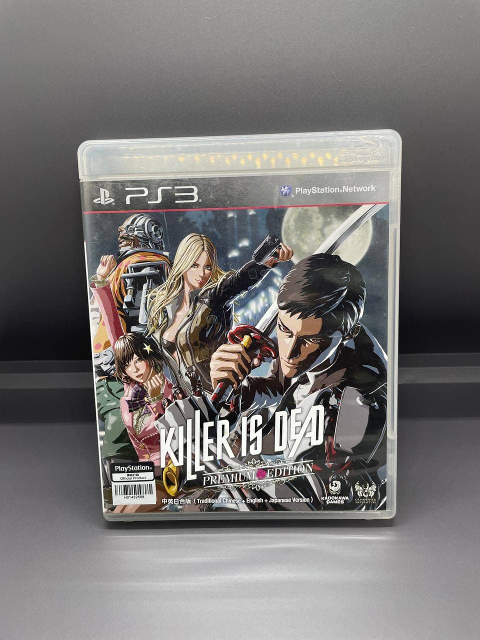 <二手> PS3 Killer Is Dead - Premium Edition