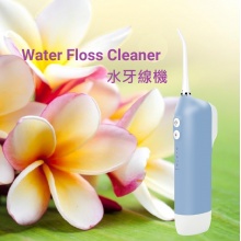 Water Floss CLeaner