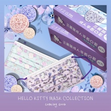 【Hello Kitty 平面三層印花口罩-  （ 薰衣草款*10 棉花藍款*10 ）】